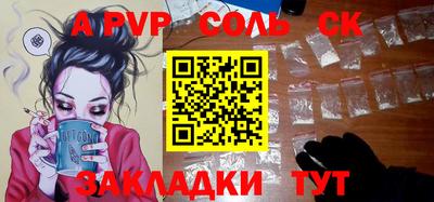 марихуана Апшеронск