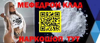 кокаин колумбия Волгодонск
