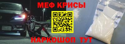 а пвп мука Волжск