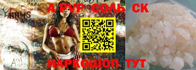 МДМА Апрелевка