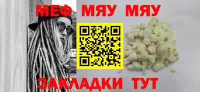 а пвп мука Волжск