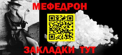 МДМА Апрелевка