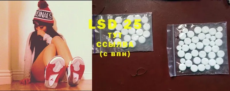 LSD-25 экстази ecstasy  Каменск-Уральский 