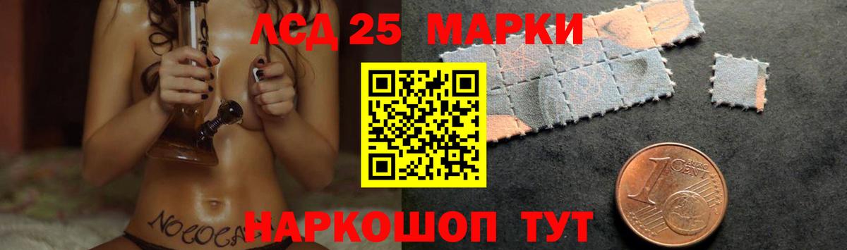 ЛСД экстази ecstasy  LSD-25 экстази кислота  Вход с VPN  Каменск-Уральский 