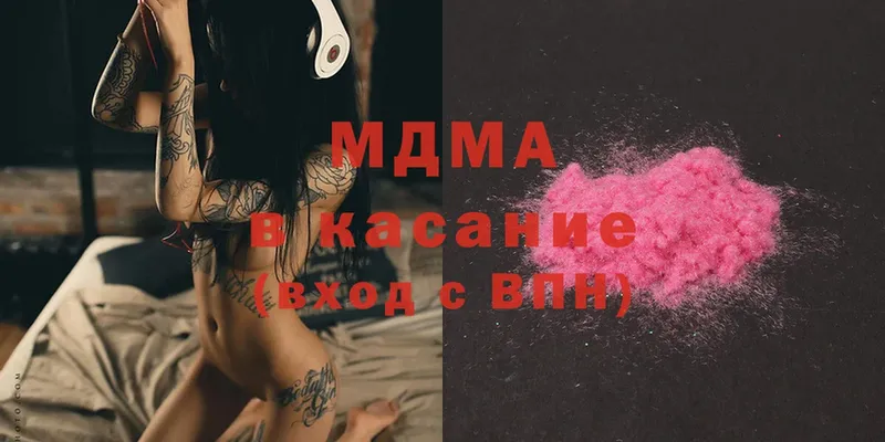 MDMA crystal  хочу   Каменск-Уральский 