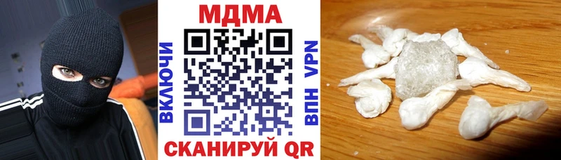 купить наркоту  Каменск-Уральский  MDMA молли 