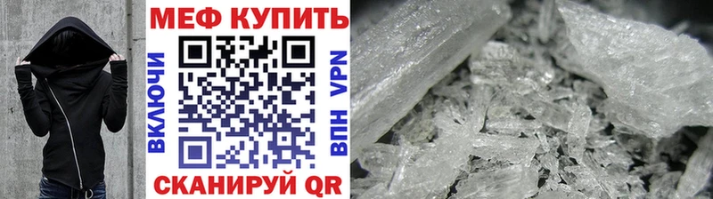 это наркотические препараты  наркошоп  Каменск-Уральский  Меф 4 MMC 