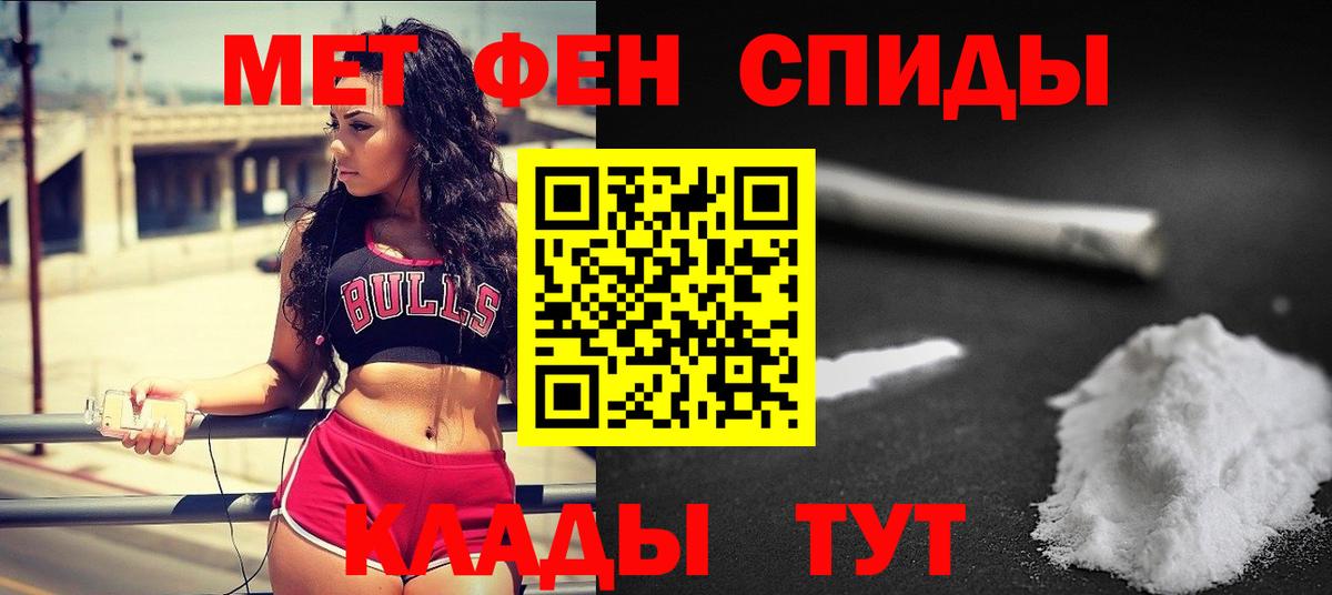 Метамфетамин винт  Вход с VPN  Метамфетамин винт  Каменск-Уральский 
