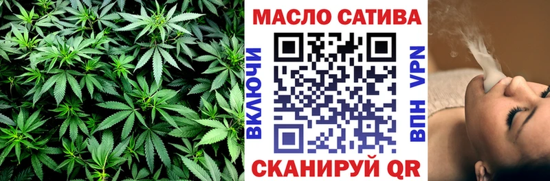 ТГК THC oil  Каменск-Уральский 