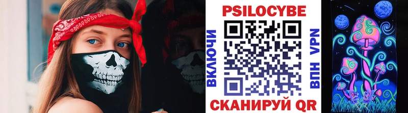 kraken ONION  Каменск-Уральский  Галлюциногенные грибы Magic Shrooms 