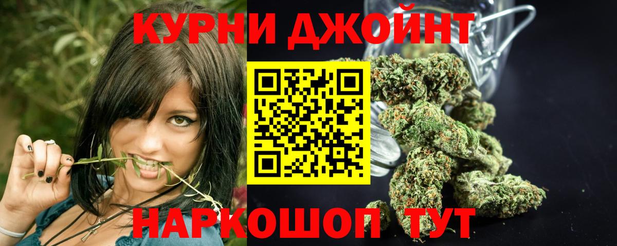 Конопля OG Kush  Бошки марихуана THC 21%  Шишки марихуана Ganja  Каменск-Уральский  Каннабис Ganja 