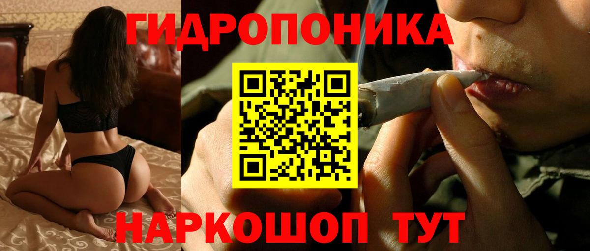 Конопля VHQ Каменск-Уральский